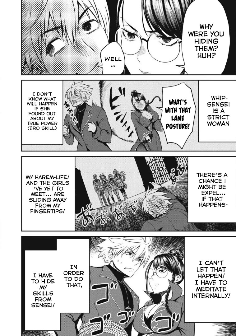 Isekai Koushoku Musou Roku ~ Using the Wisdom and Power of Reincarnation in Another World to Just XXXX Chapter 25 page 4 - Chapter 25: Whip-Sensei’s Research