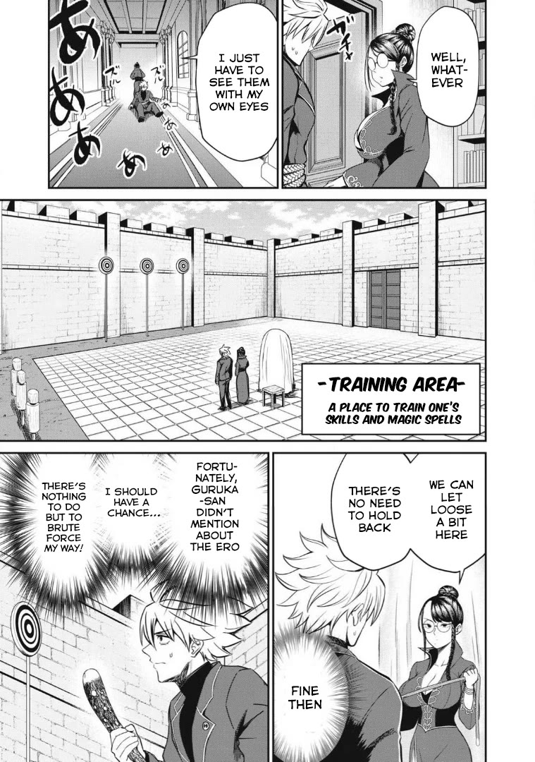 Isekai Koushoku Musou Roku ~ Using the Wisdom and Power of Reincarnation in Another World to Just XXXX Chapter 25 page 5 - Chapter 25: Whip-Sensei’s Research