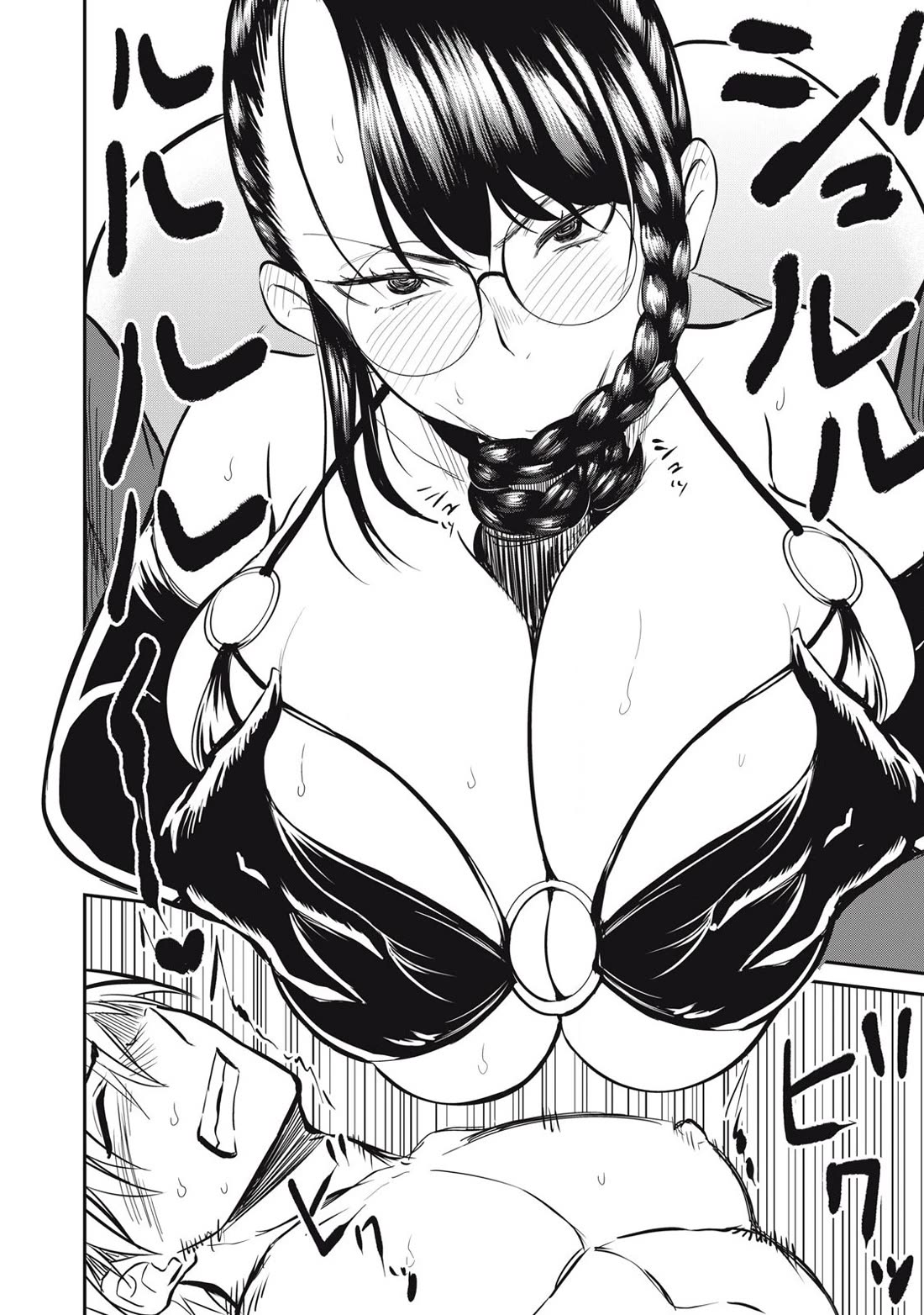 Isekai Koushoku Musou Roku ~ Using the Wisdom and Power of Reincarnation in Another World to Just XXXX Chapter 26 page 8 - Chapter 26: Whip-Sensei Loves Skills