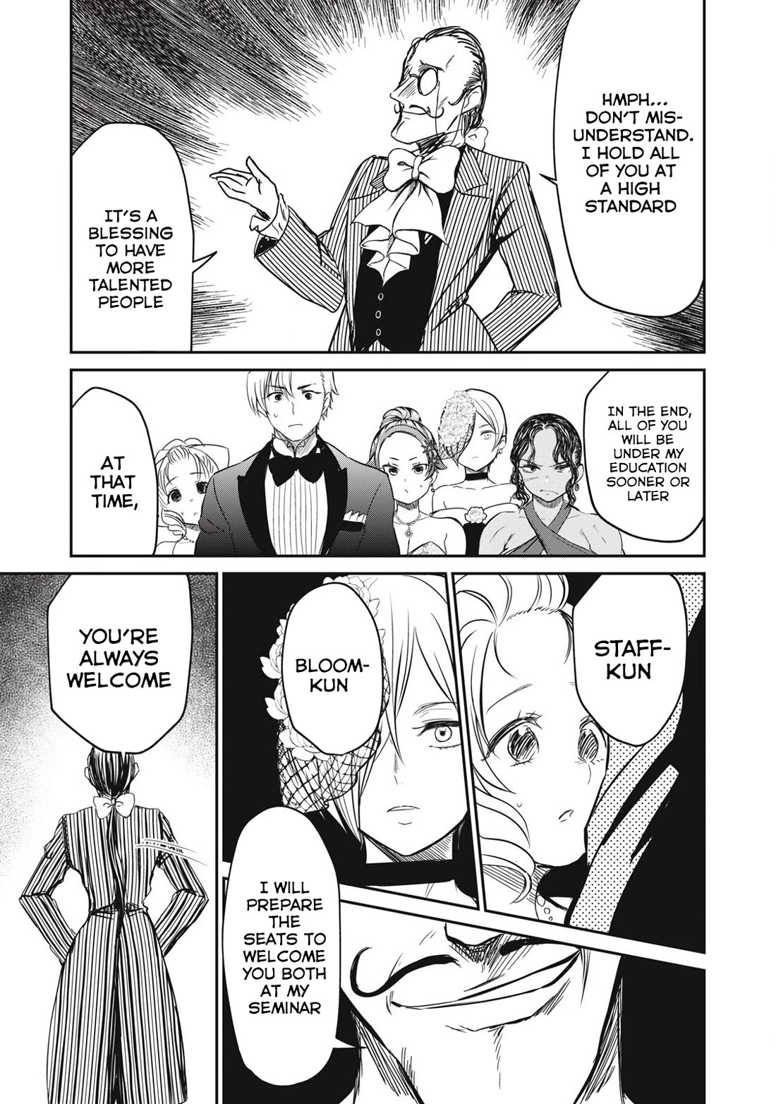 Isekai Koushoku Musou Roku ~ Using the Wisdom and Power of Reincarnation in Another World to Just XXXX Chapter 27 page 13 - Chapter 27: Onwards! To The Banquet
