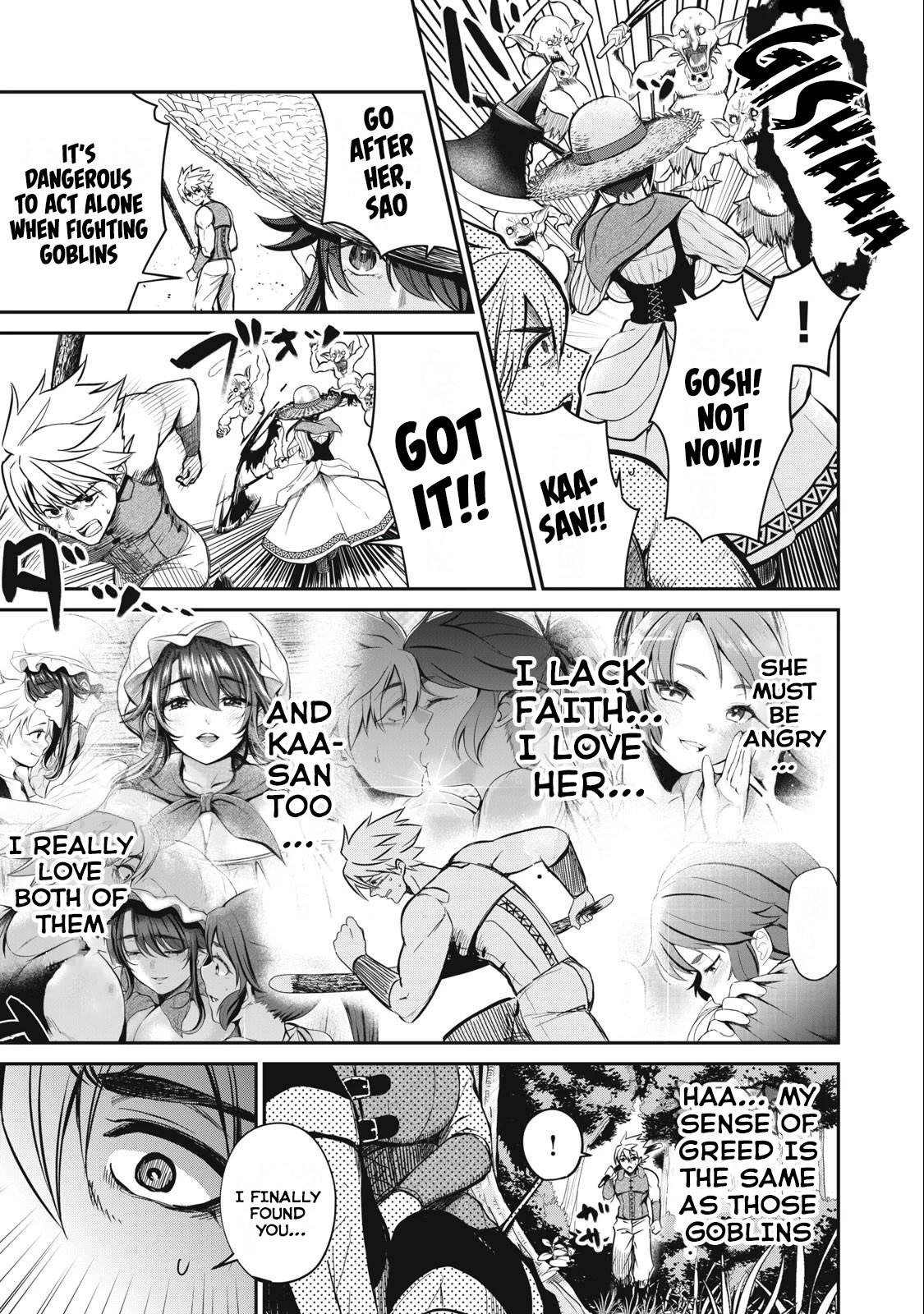 Isekai Koushoku Musou Roku ~ Using the Wisdom and Power of Reincarnation in Another World to Just XXXX Chapter 3 page 17 - Chapter 3