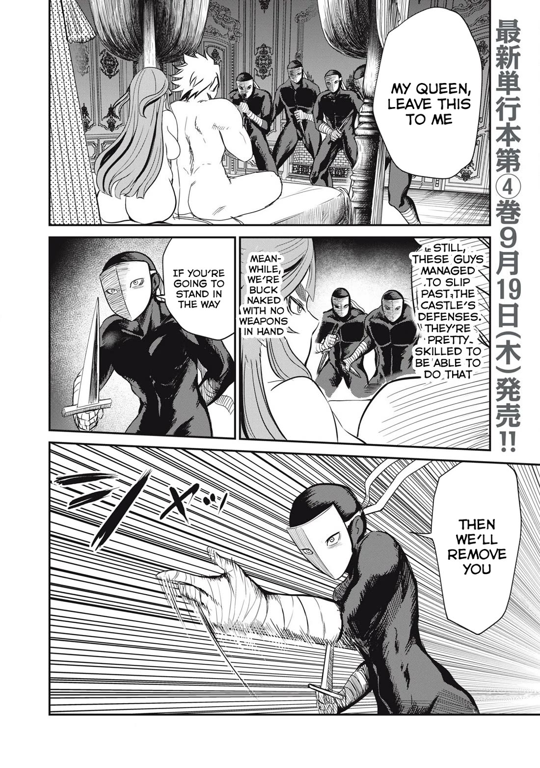 Isekai Koushoku Musou Roku ~ Using the Wisdom and Power of Reincarnation in Another World to Just XXXX Chapter 30 page 2 - Chapter 30: Vs. Assassins