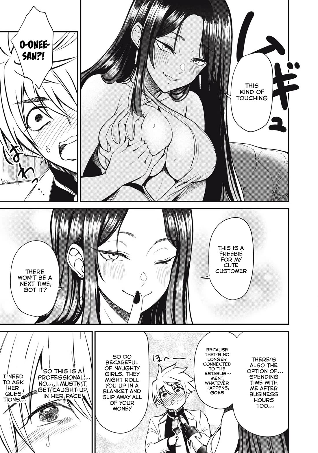 Isekai Koushoku Musou Roku ~ Using the Wisdom and Power of Reincarnation in Another World to Just XXXX Chapter 32 page 11 - Chapter 32: Detective Sao
