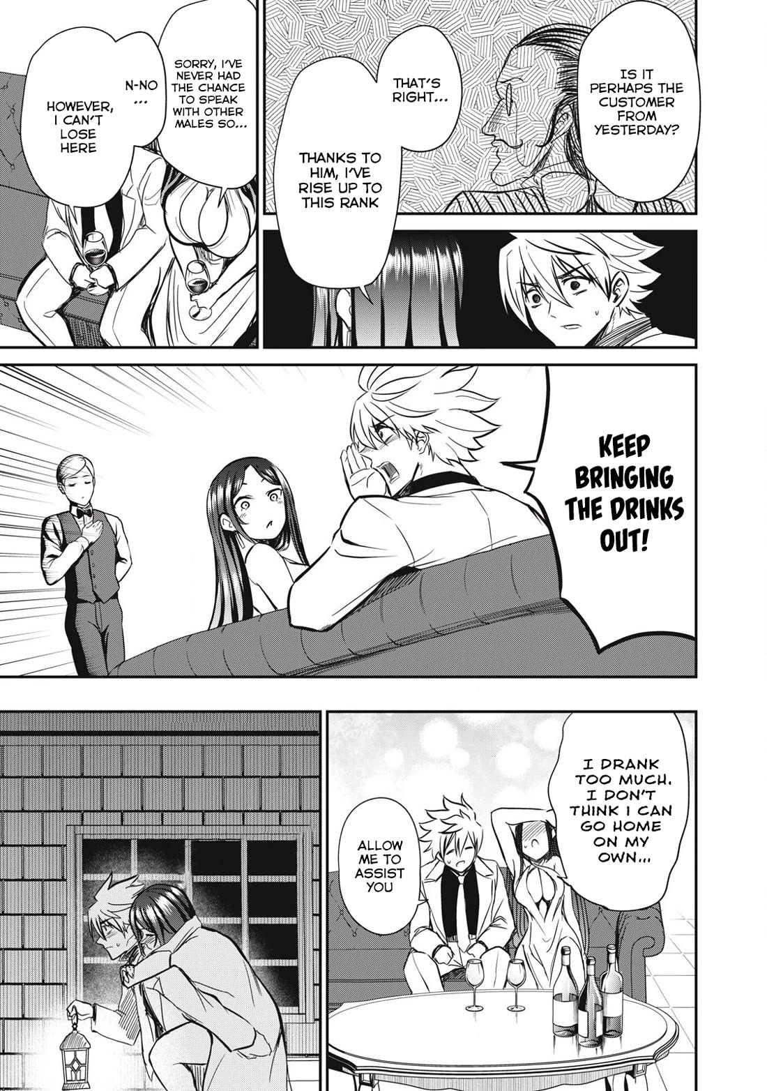 Isekai Koushoku Musou Roku ~ Using the Wisdom and Power of Reincarnation in Another World to Just XXXX Chapter 32 page 13 - Chapter 32: Detective Sao