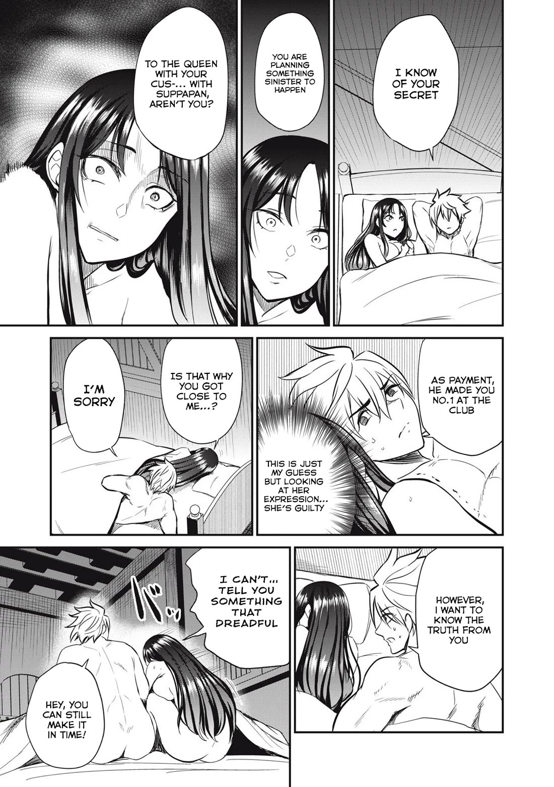 Isekai Koushoku Musou Roku ~ Using the Wisdom and Power of Reincarnation in Another World to Just XXXX Chapter 32 page 15 - Chapter 32: Detective Sao