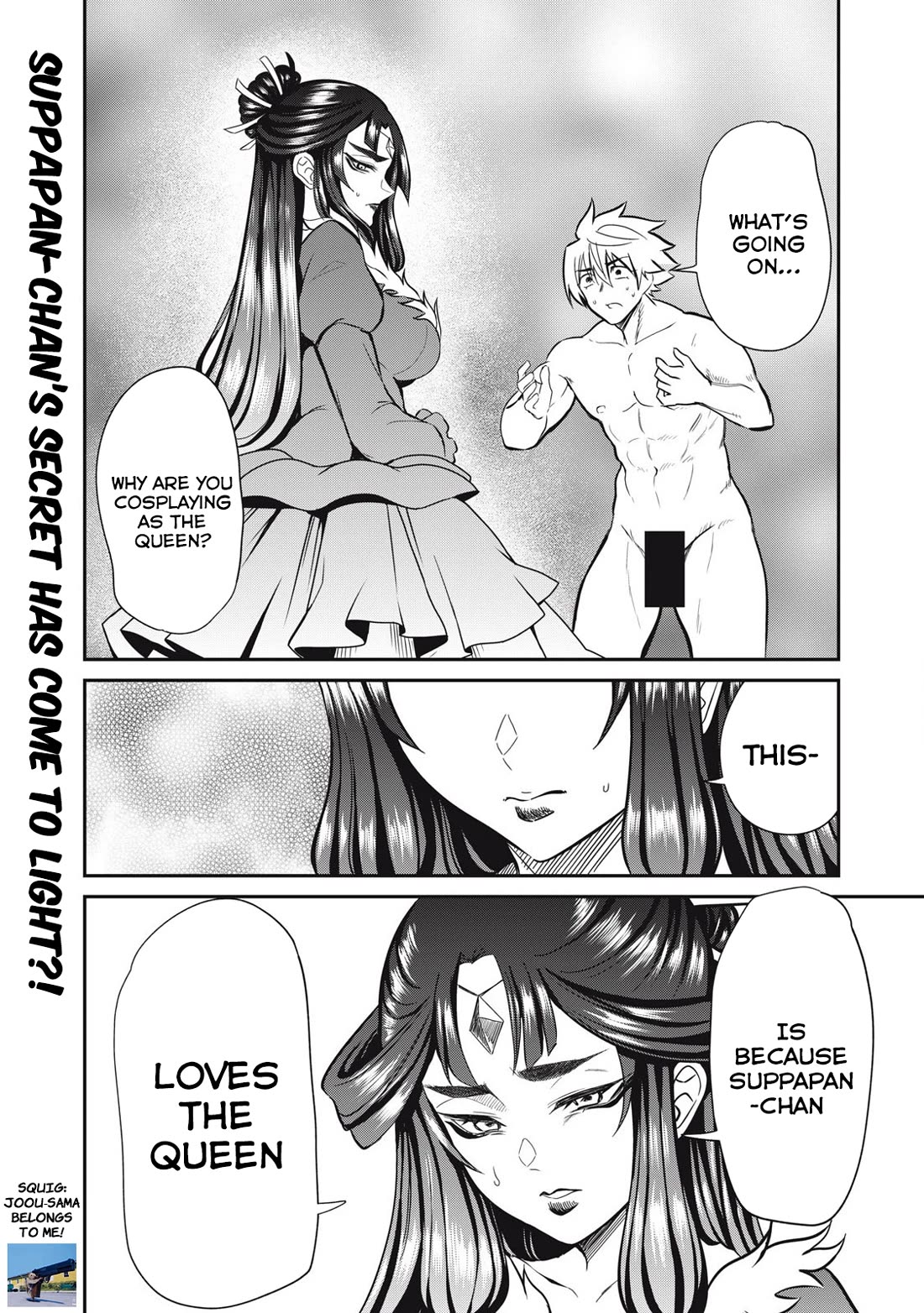 Isekai Koushoku Musou Roku ~ Using the Wisdom and Power of Reincarnation in Another World to Just XXXX Chapter 32 page 18 - Chapter 32: Detective Sao