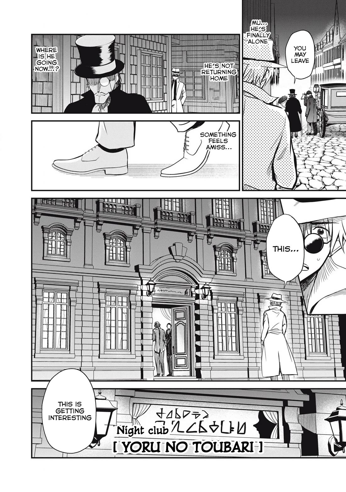 Isekai Koushoku Musou Roku ~ Using the Wisdom and Power of Reincarnation in Another World to Just XXXX Chapter 32 page 6 - Chapter 32: Detective Sao