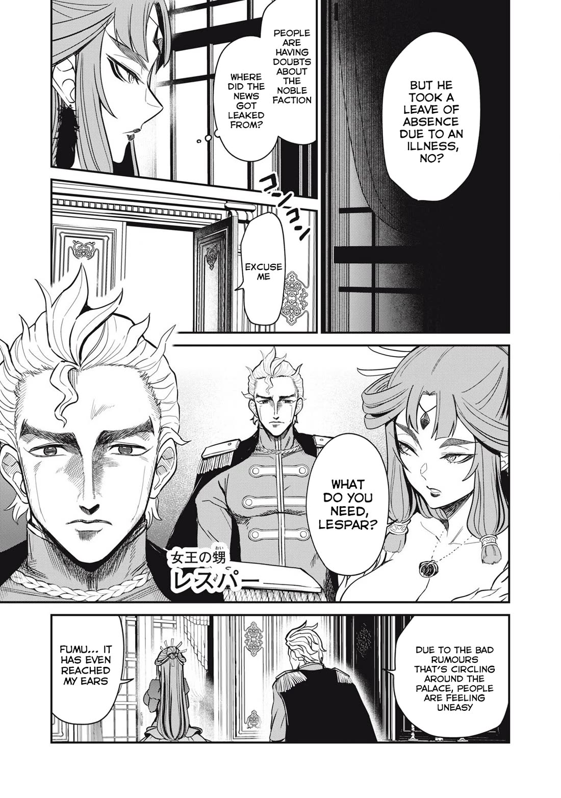Isekai Koushoku Musou Roku ~ Using the Wisdom and Power of Reincarnation in Another World to Just XXXX Chapter 35 page 17 - Chapter 35: A Lewd Party