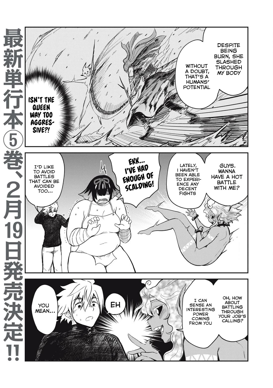 Isekai Koushoku Musou Roku ~ Using the Wisdom and Power of Reincarnation in Another World to Just XXXX Chapter 39 page 5 - Chapter 39: If There's A Hole Theres A Goal