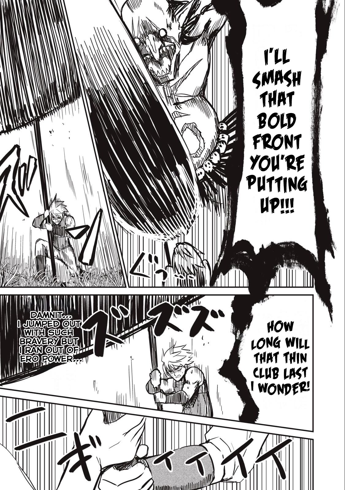 Isekai Koushoku Musou Roku ~ Using the Wisdom and Power of Reincarnation in Another World to Just XXXX Chapter 4 page 18 - Chapter 4