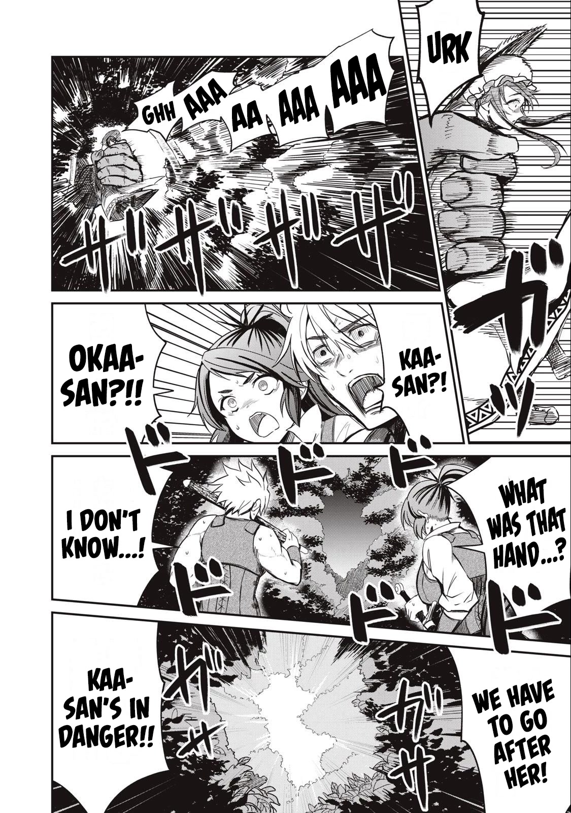 Isekai Koushoku Musou Roku ~ Using the Wisdom and Power of Reincarnation in Another World to Just XXXX Chapter 4 page 2 - Chapter 4