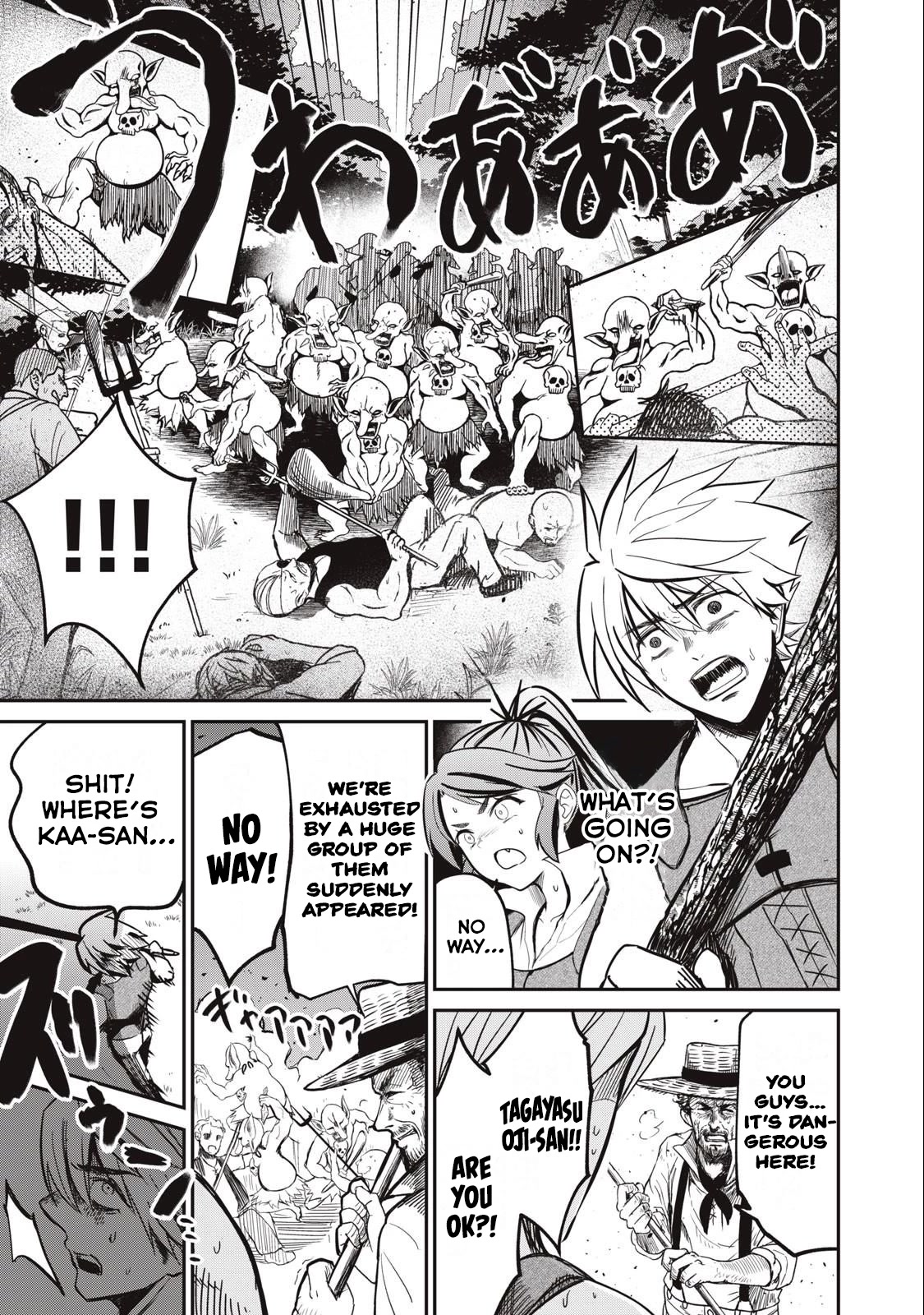 Isekai Koushoku Musou Roku ~ Using the Wisdom and Power of Reincarnation in Another World to Just XXXX Chapter 4 page 3 - Chapter 4