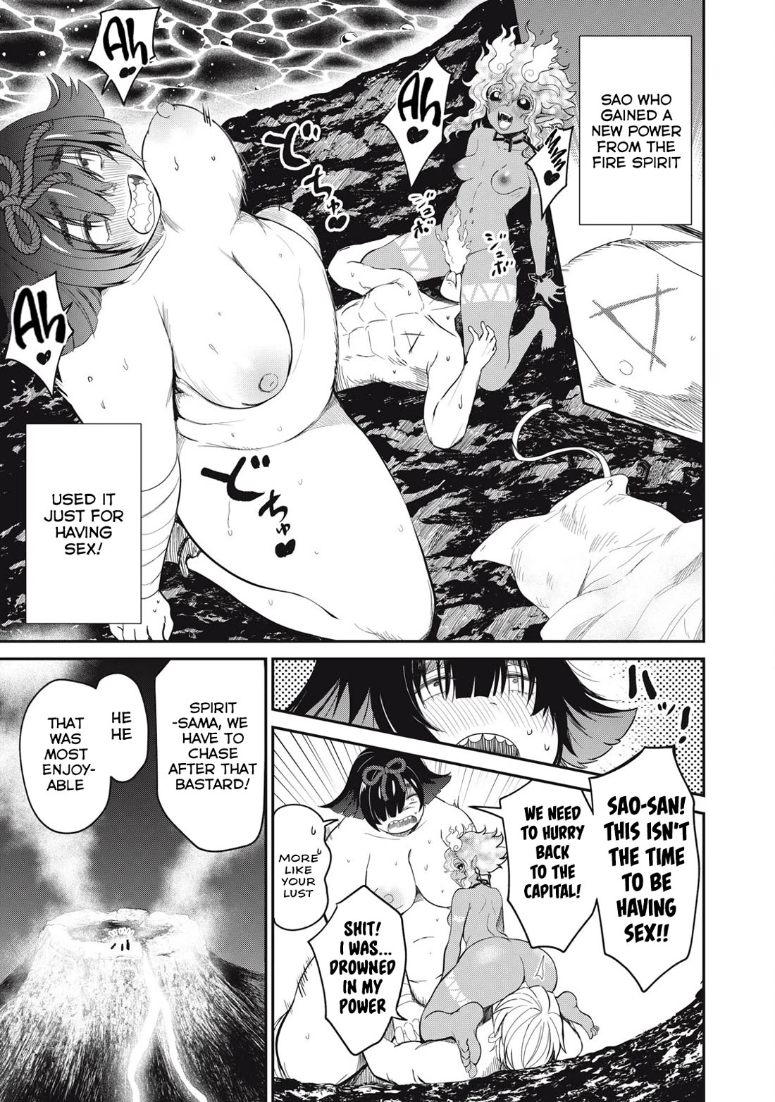 Isekai Koushoku Musou Roku ~ Using the Wisdom and Power of Reincarnation in Another World to Just XXXX Chapter 40 page 1 - Chapter 40: Time To Pass The Judgement