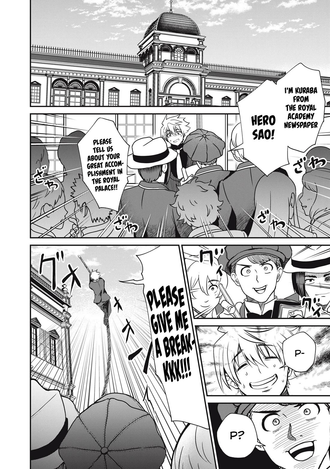 Isekai Koushoku Musou Roku ~ Using the Wisdom and Power of Reincarnation in Another World to Just XXXX Chapter 41 page 2 - Chapter 41: Mommy's Milk