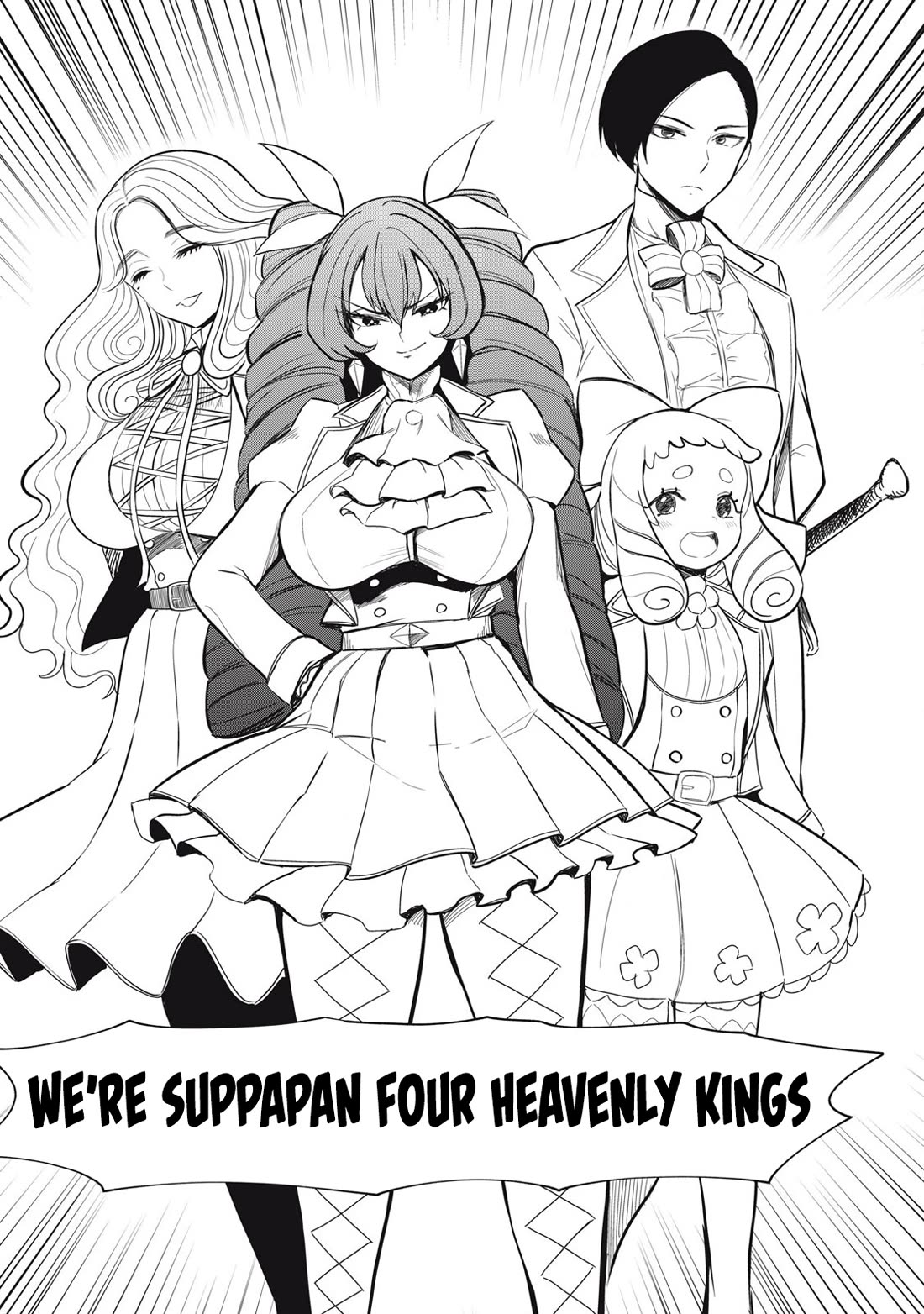 Isekai Koushoku Musou Roku ~ Using the Wisdom and Power of Reincarnation in Another World to Just XXXX Chapter 43 page 15 - Chapter 43: Promotion and a New Battle