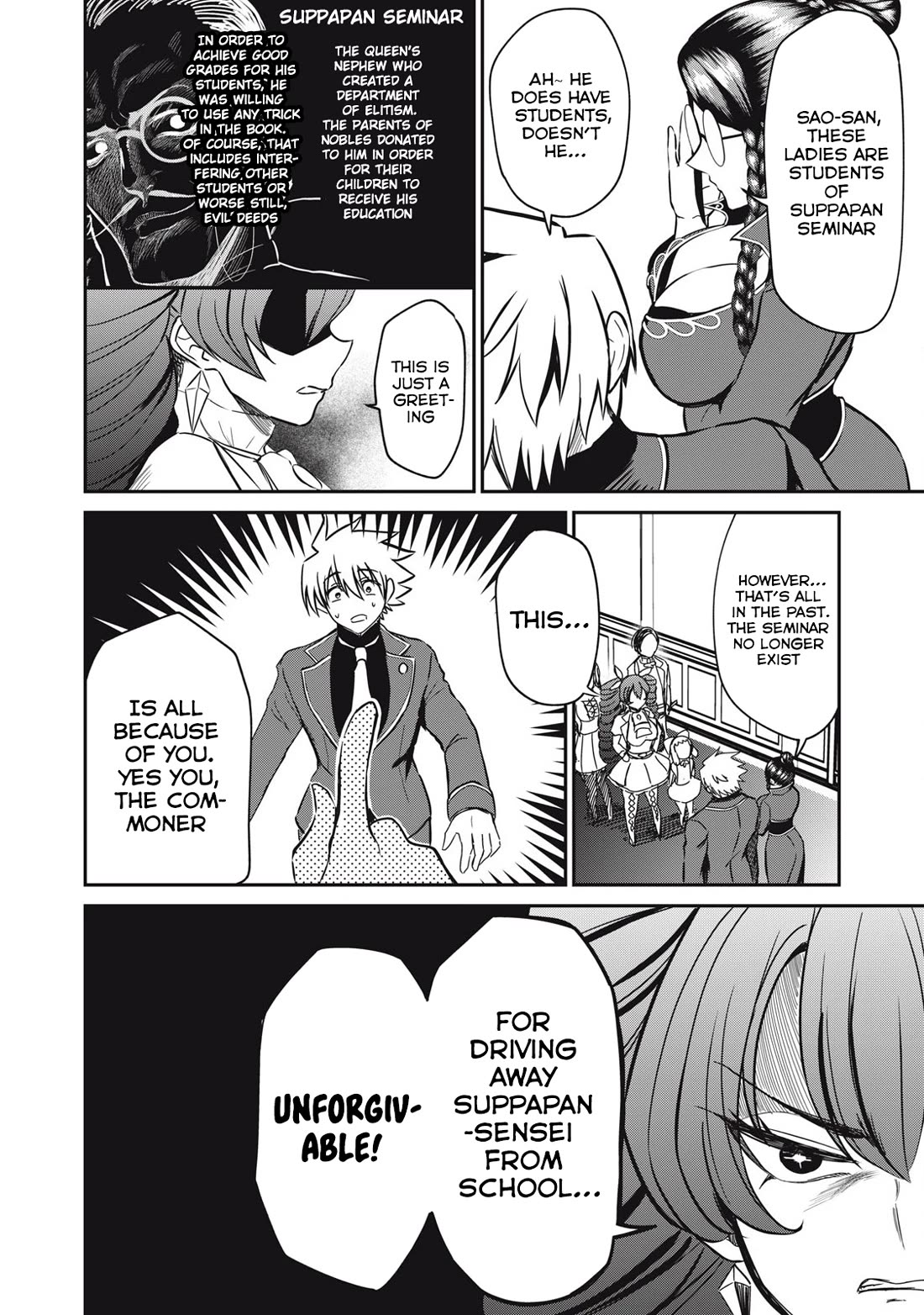Isekai Koushoku Musou Roku ~ Using the Wisdom and Power of Reincarnation in Another World to Just XXXX Chapter 43 page 16 - Chapter 43: Promotion and a New Battle