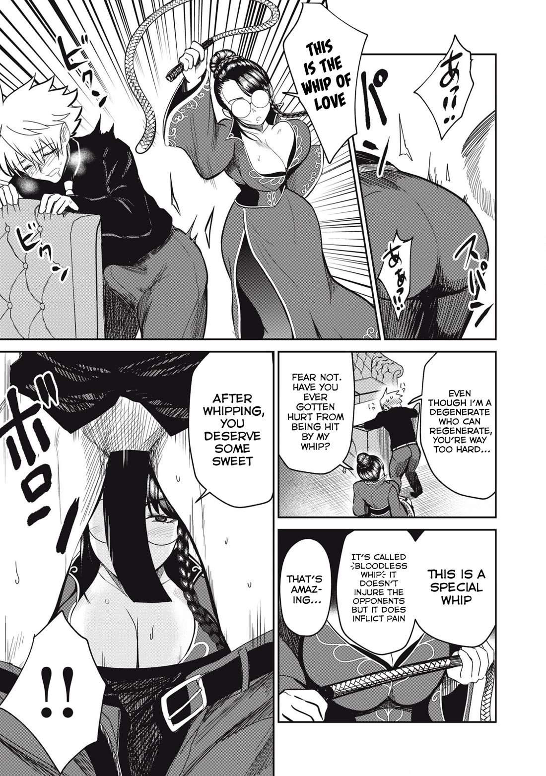 Isekai Koushoku Musou Roku ~ Using the Wisdom and Power of Reincarnation in Another World to Just XXXX Chapter 43 page 9 - Chapter 43: Promotion and a New Battle