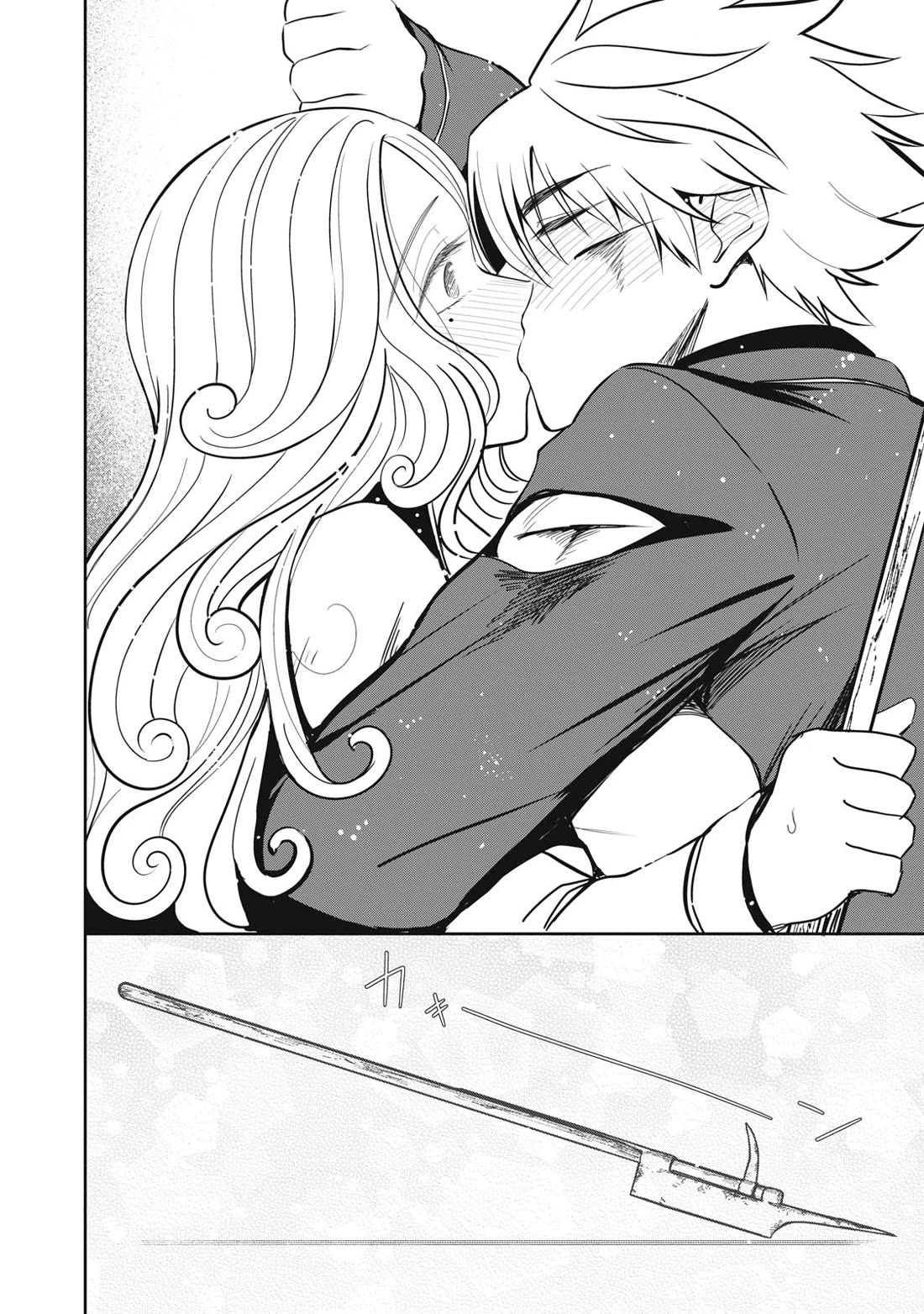 Isekai Koushoku Musou Roku ~ Using the Wisdom and Power of Reincarnation in Another World to Just XXXX Chapter 45 page 14 - Chapter 45: vs Voulge