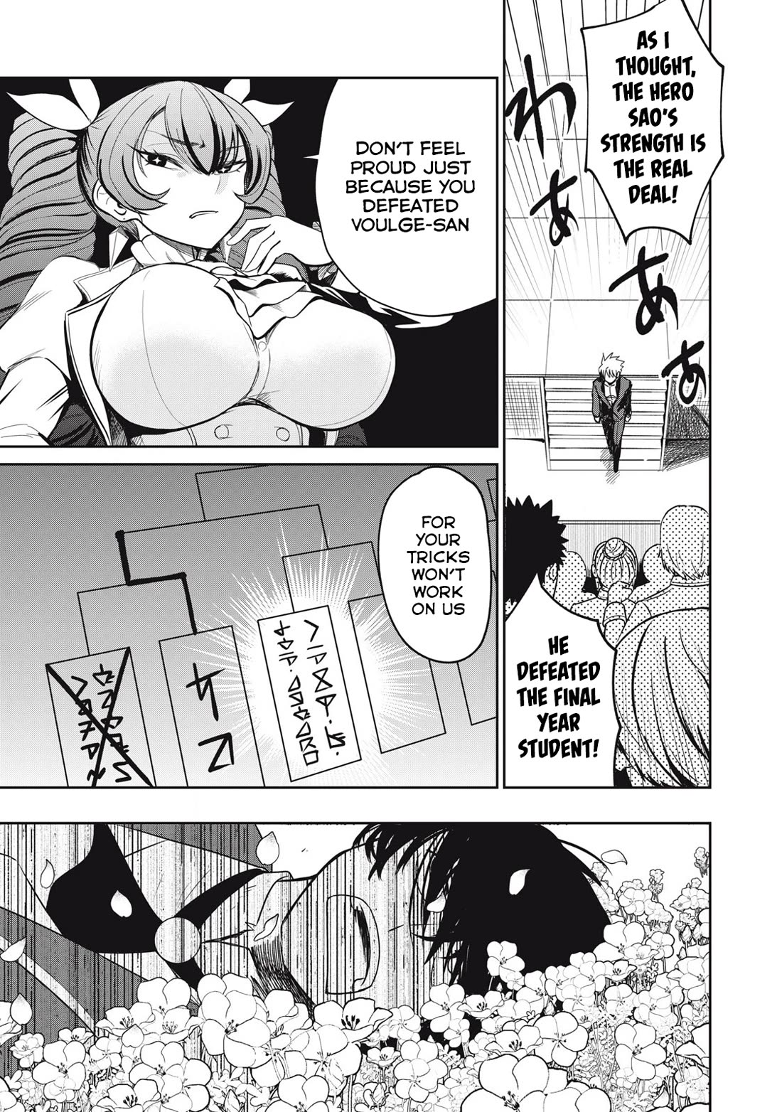 Isekai Koushoku Musou Roku ~ Using the Wisdom and Power of Reincarnation in Another World to Just XXXX Chapter 45 page 19 - Chapter 45: vs Voulge