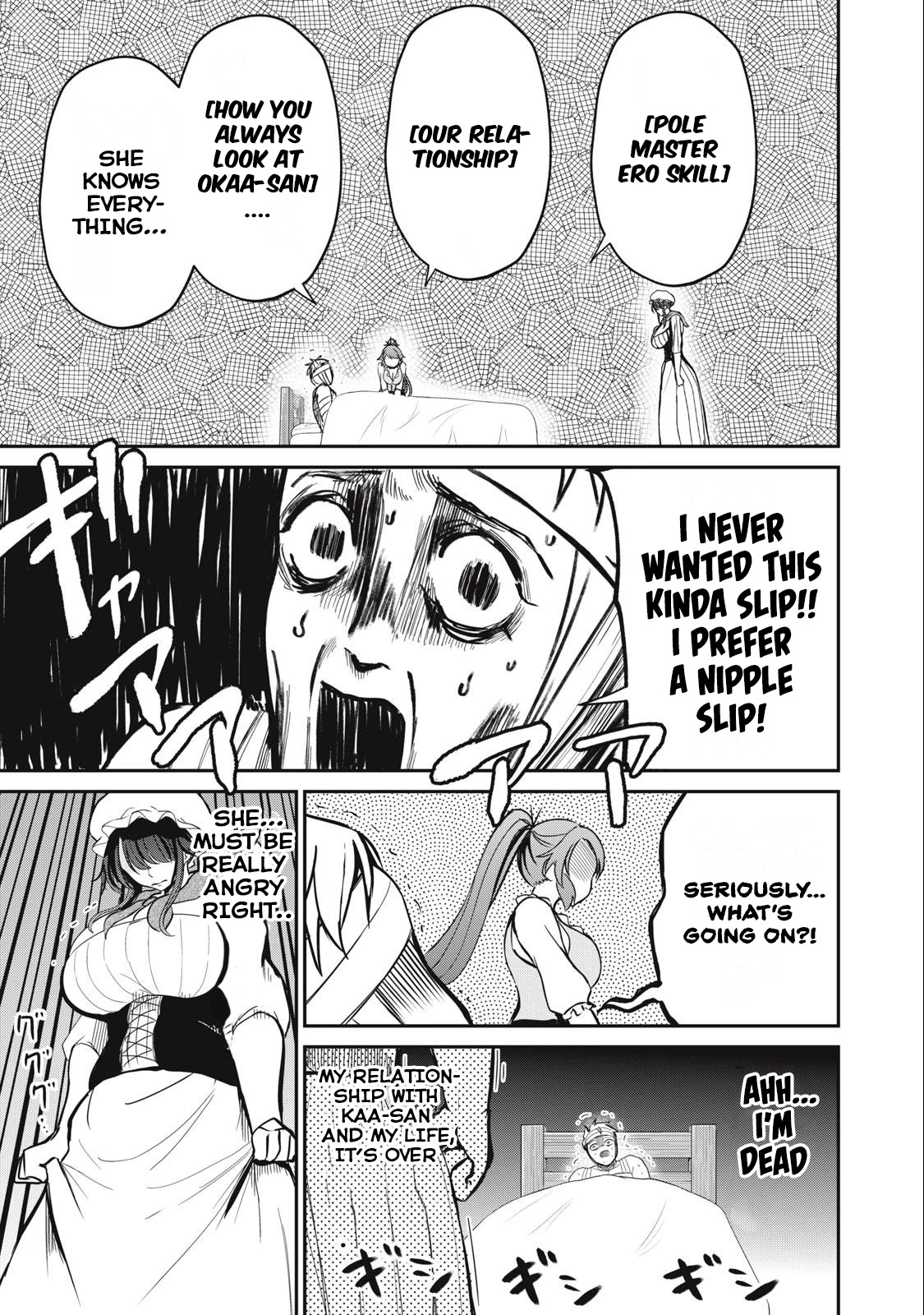 Isekai Koushoku Musou Roku ~ Using the Wisdom and Power of Reincarnation in Another World to Just XXXX Chapter 5 page 5 - Chapter 5