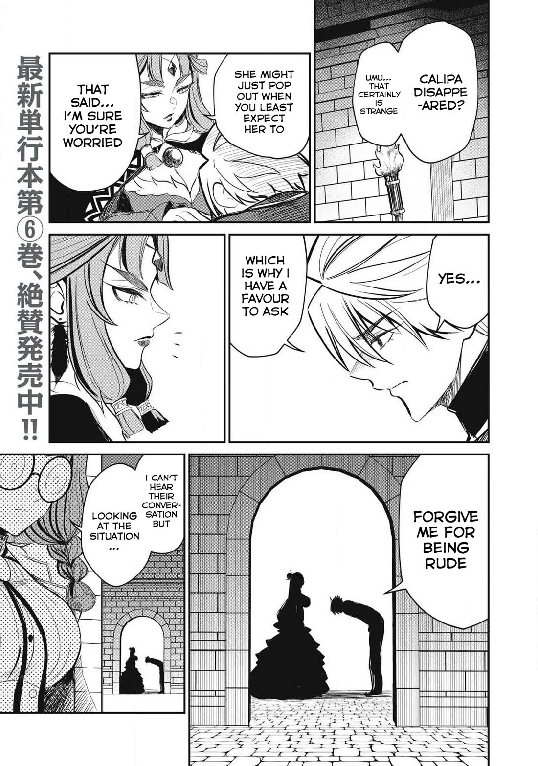 Isekai Koushoku Musou Roku ~ Using the Wisdom and Power of Reincarnation in Another World to Just XXXX Chapter 52 page 5 - Chapter 52: VS. Spear