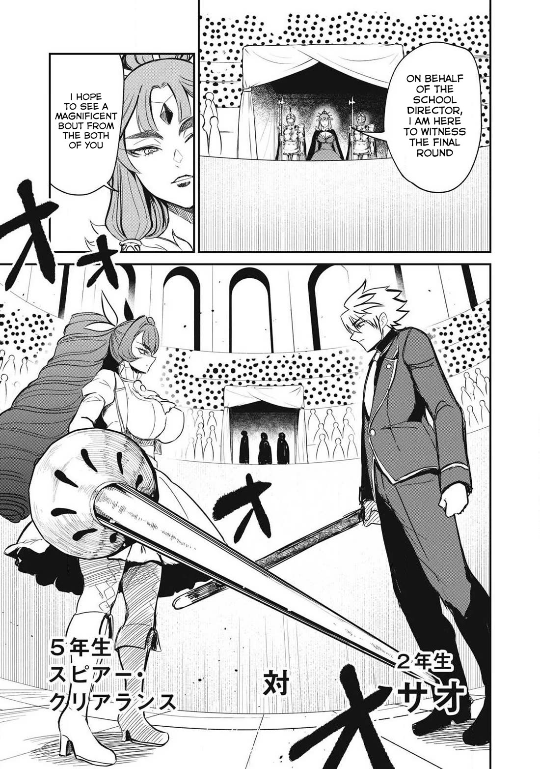 Isekai Koushoku Musou Roku ~ Using the Wisdom and Power of Reincarnation in Another World to Just XXXX Chapter 52 page 7 - Chapter 52: VS. Spear