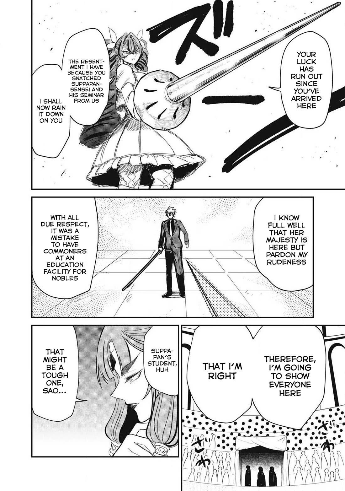 Isekai Koushoku Musou Roku ~ Using the Wisdom and Power of Reincarnation in Another World to Just XXXX Chapter 52 page 8 - Chapter 52: VS. Spear