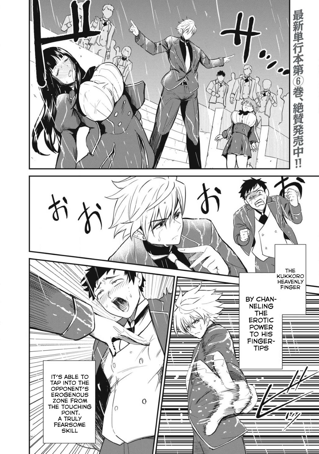 Isekai Koushoku Musou Roku ~ Using the Wisdom and Power of Reincarnation in Another World to Just XXXX Chapter 53 page 7 - Chapter 53: Best Family Friendly Series to Start New Year