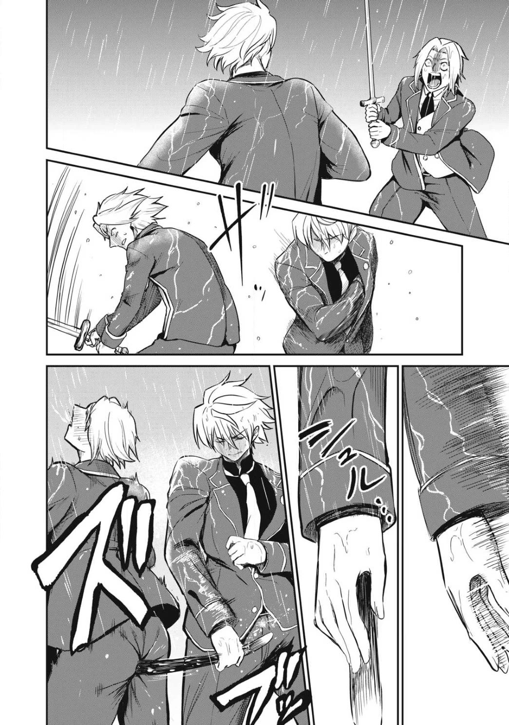 Isekai Koushoku Musou Roku ~ Using the Wisdom and Power of Reincarnation in Another World to Just XXXX Chapter 53 page 9 - Chapter 53: Best Family Friendly Series to Start New Year