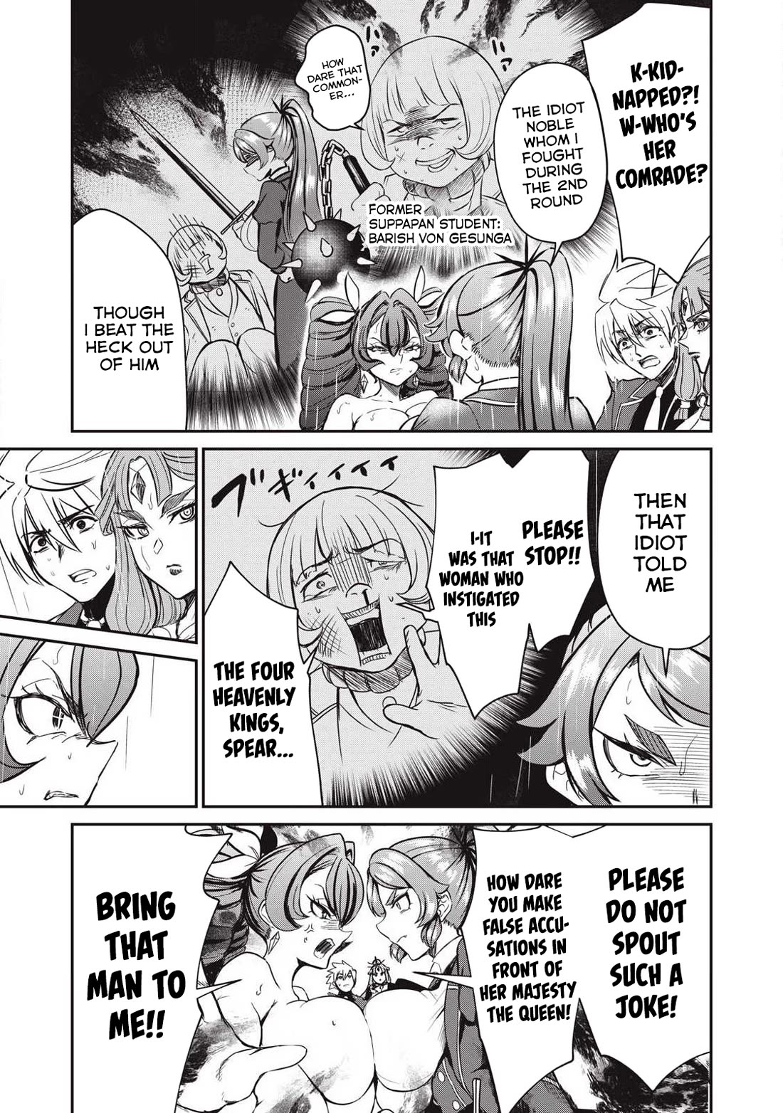 Isekai Koushoku Musou Roku ~ Using the Wisdom and Power of Reincarnation in Another World to Just XXXX Chapter 54 page 13 - Chapter 54: Brave Women