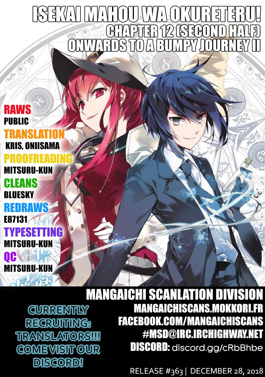 Isekai Mahou wa Okureteru! (Novel) Chapter 12.5 page 1 - Chapter 12.5: Onwards to a Bumpy Journey (Second Half)