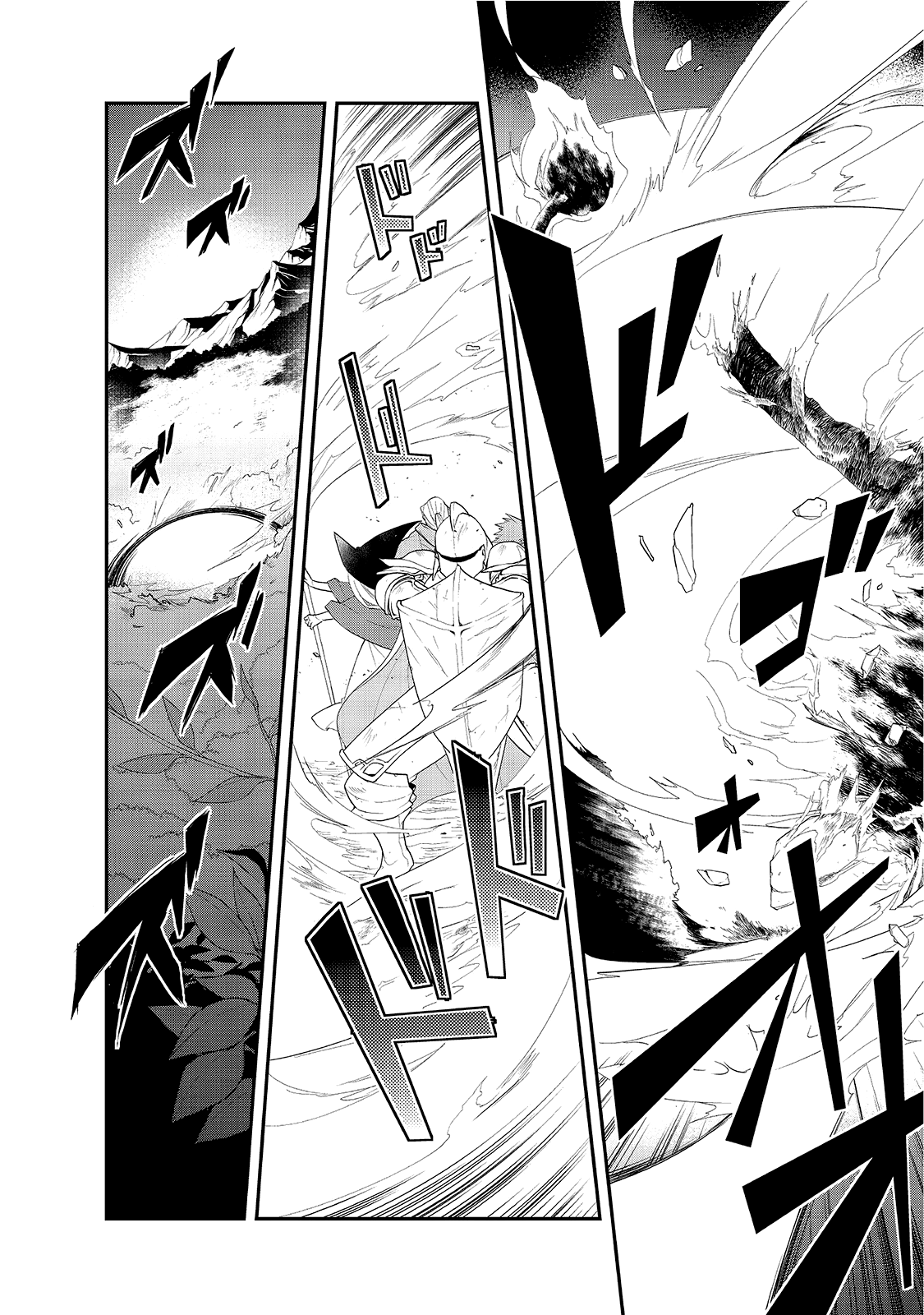 Isekai Mahou wa Okureteru! (Novel) Chapter 12.5 page 18 - Chapter 12.5: Onwards to a Bumpy Journey (Second Half)