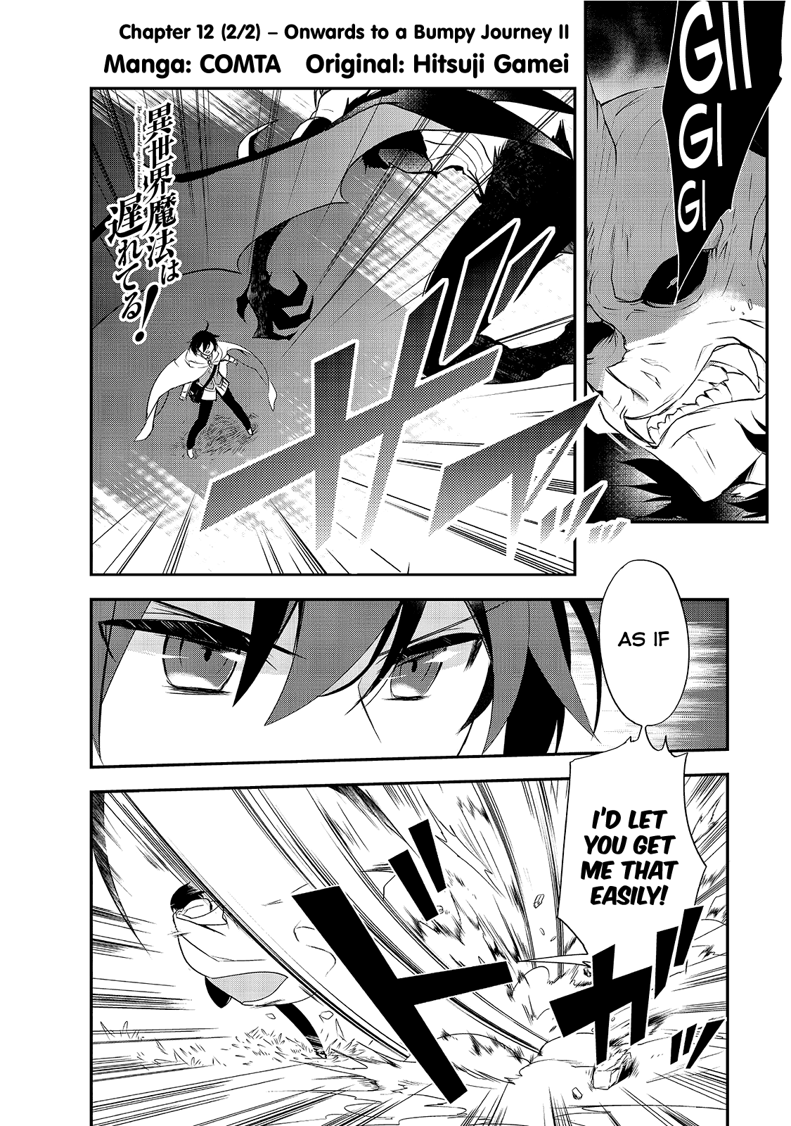 Isekai Mahou wa Okureteru! (Novel) Chapter 12.5 page 2 - Chapter 12.5: Onwards to a Bumpy Journey (Second Half)
