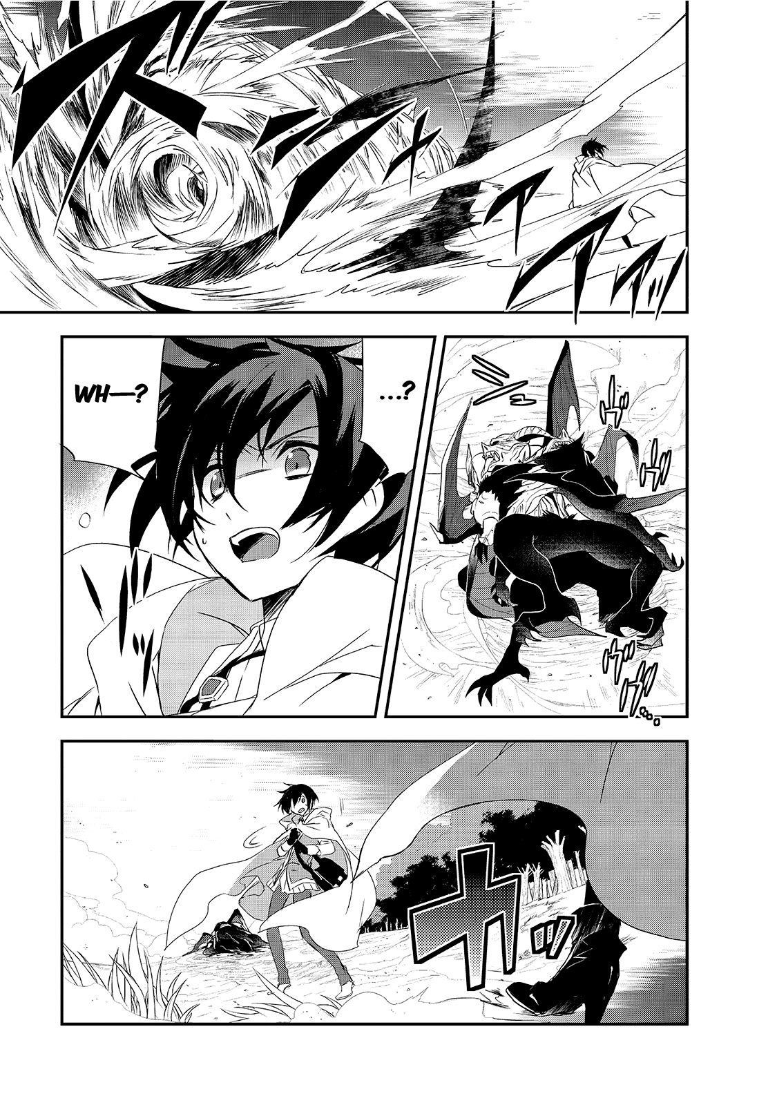 Isekai Mahou wa Okureteru! (Novel) Chapter 12.5 page 21 - Chapter 12.5: Onwards to a Bumpy Journey (Second Half)