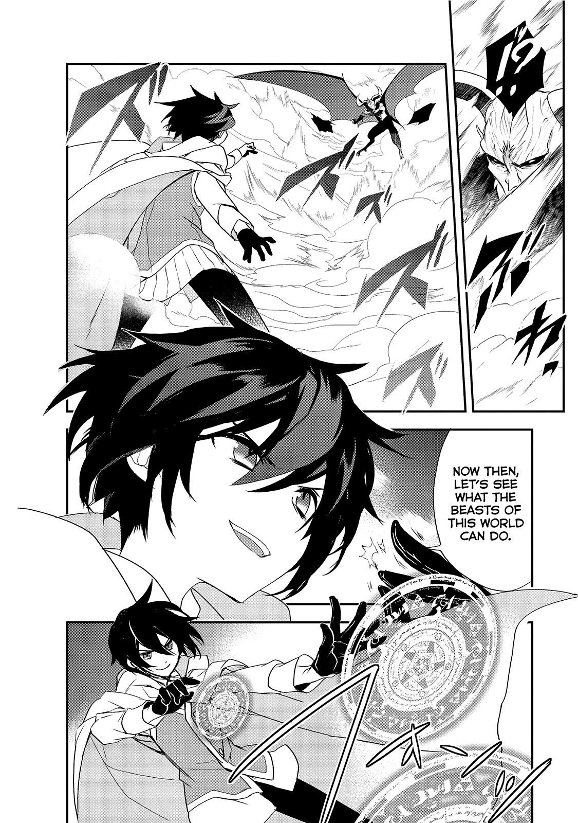 Isekai Mahou wa Okureteru! (Novel) Chapter 12.5 page 6 - Chapter 12.5: Onwards to a Bumpy Journey (Second Half)