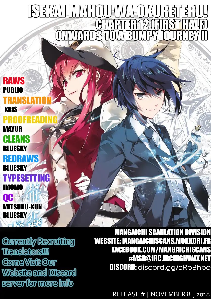 Isekai Mahou wa Okureteru! (Novel) Chapter 12 page 1 - Chapter 12: Onwards to a Bumpy Journey II (First Half)