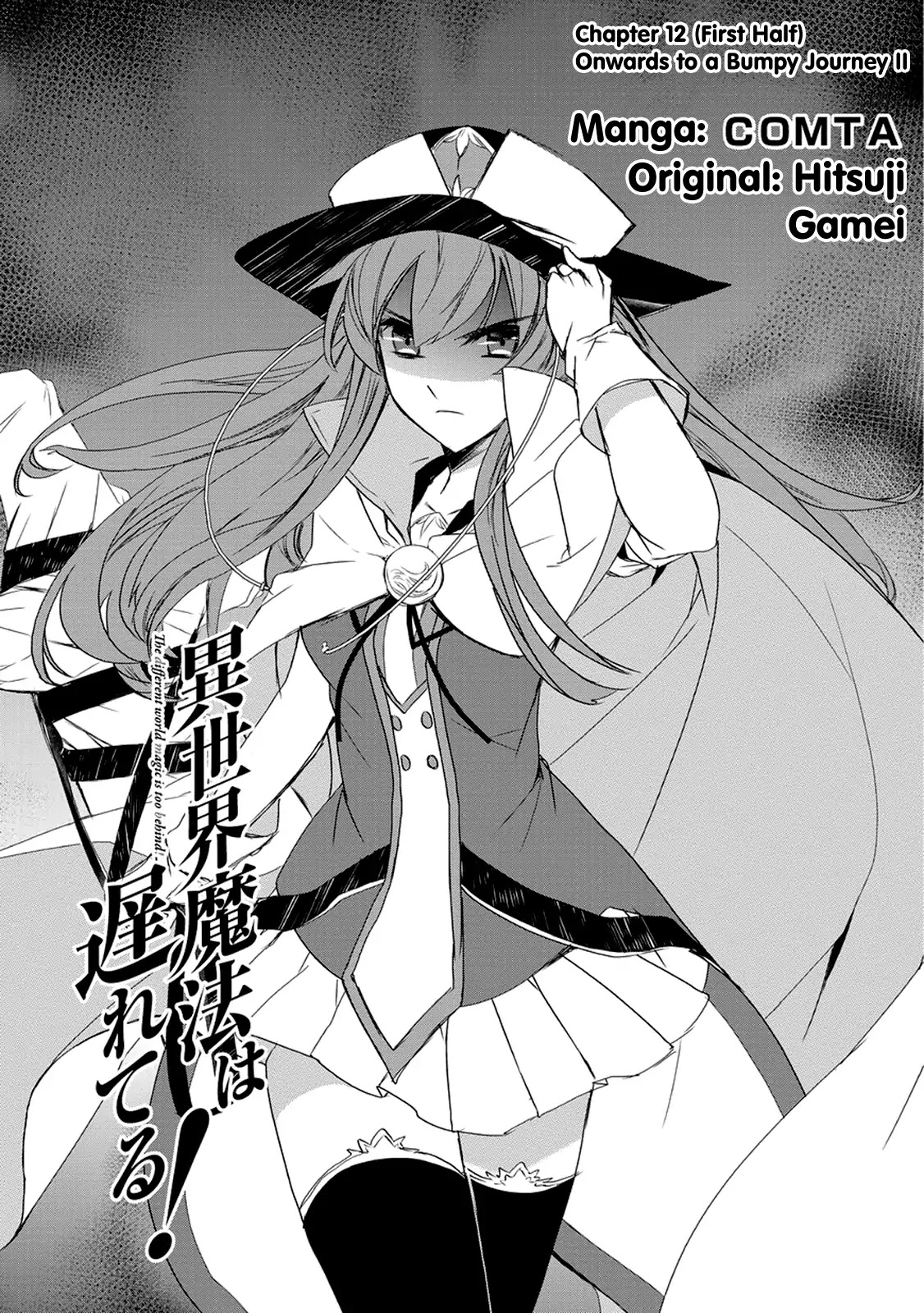 Isekai Mahou wa Okureteru! (Novel) Chapter 12 page 3 - Chapter 12: Onwards to a Bumpy Journey II (First Half)