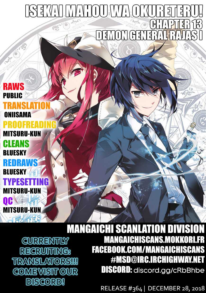 Isekai Mahou wa Okureteru! (Novel) Chapter 13 page 1 - Chapter 13: Demon General Rajas I