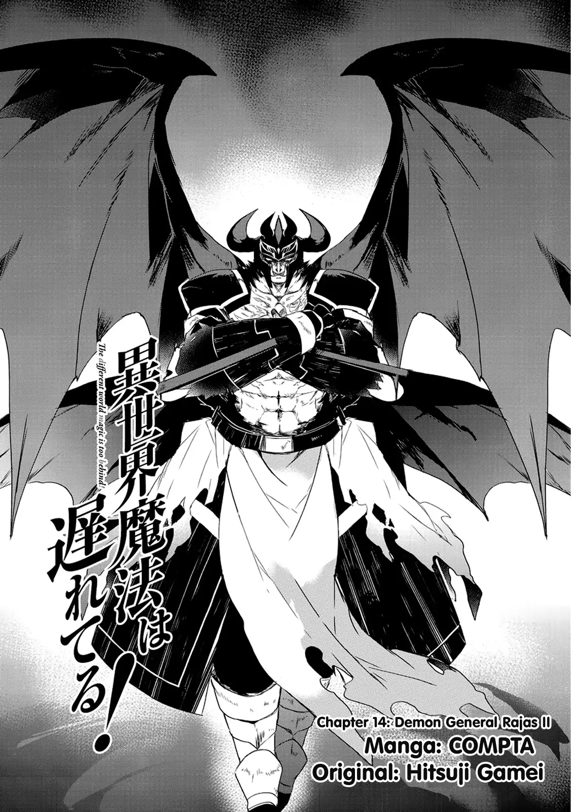 Isekai Mahou wa Okureteru! (Novel) Chapter 14 page 2 - Chapter 14: Demon General Rajas II