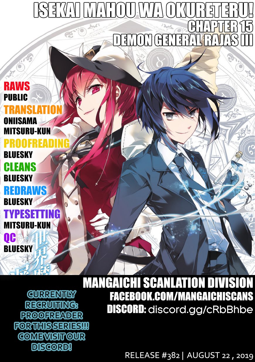 Isekai Mahou wa Okureteru! (Novel) Chapter 15 page 1 - Chapter 15: Demon General Rajas III