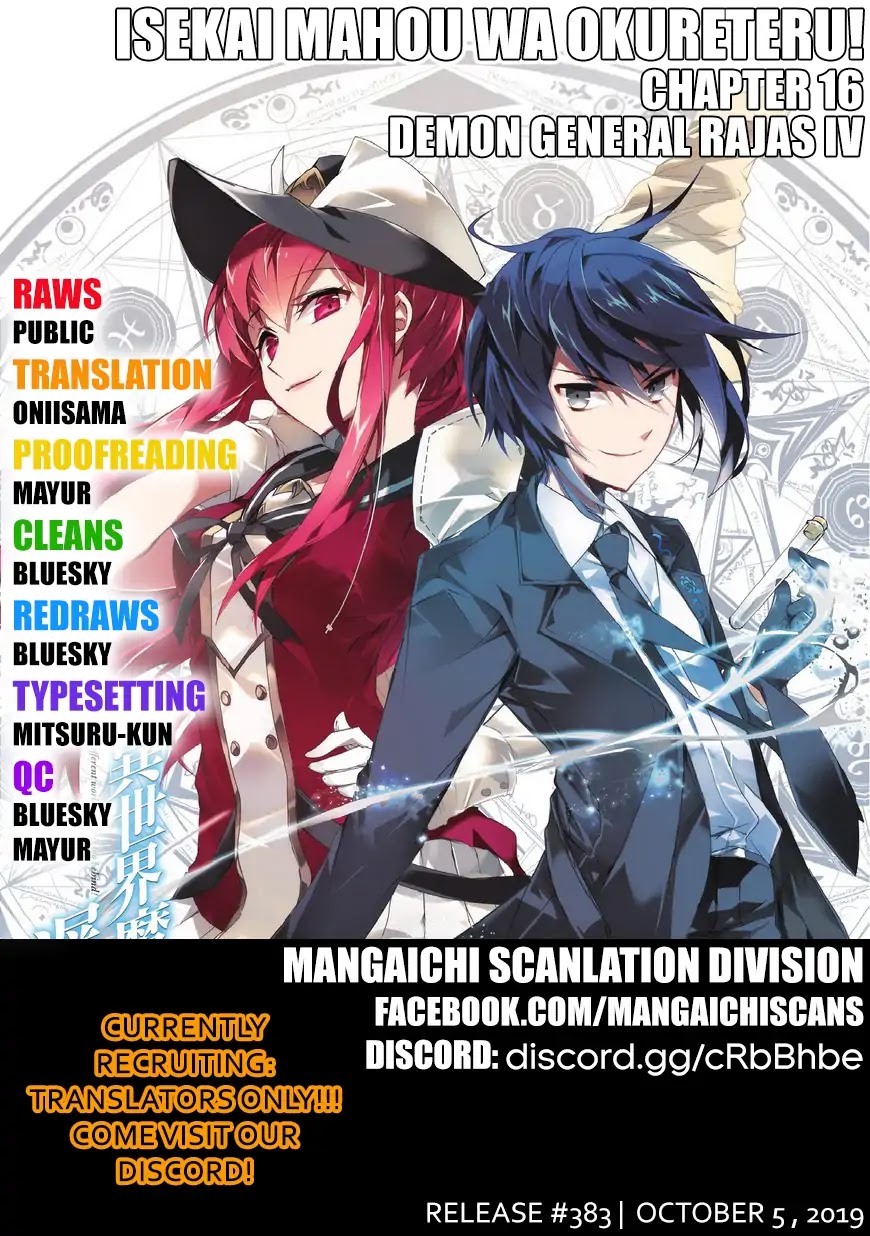 Isekai Mahou wa Okureteru! (Novel) Chapter 16 page 1 - Chapter 16: Demon General Rajas IV