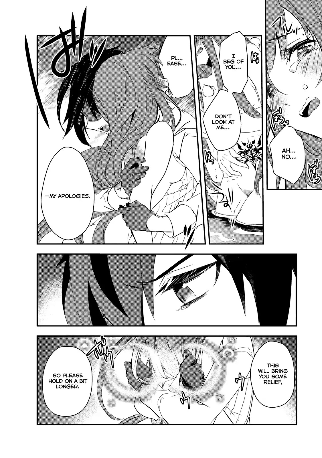 Isekai Mahou wa Okureteru! (Novel) Chapter 16 page 29 - Chapter 16: Demon General Rajas IV