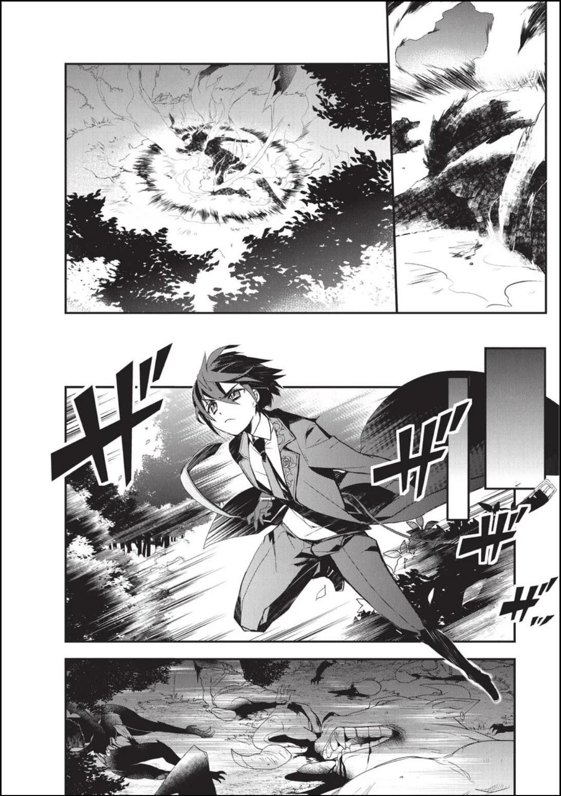 Isekai Mahou wa Okureteru! (Novel) Chapter 17 page 20 - Chapter 17