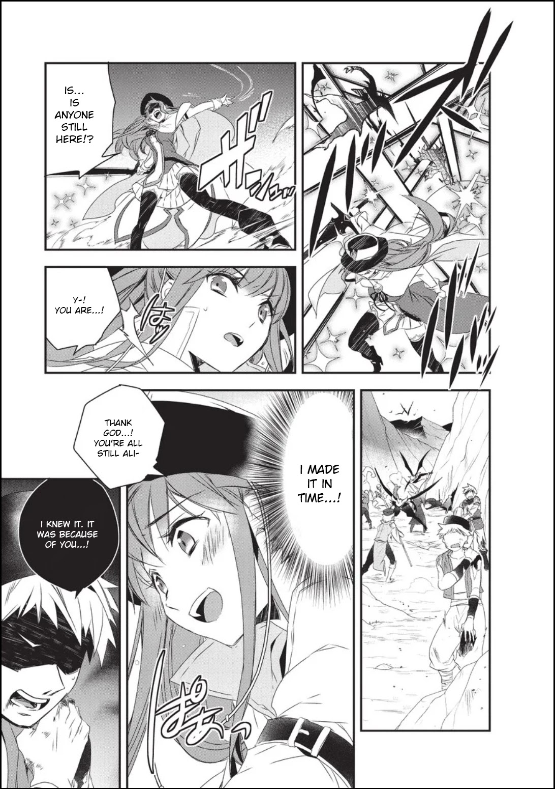 Isekai Mahou wa Okureteru! (Novel) Chapter 18 page 10 - Chapter 18