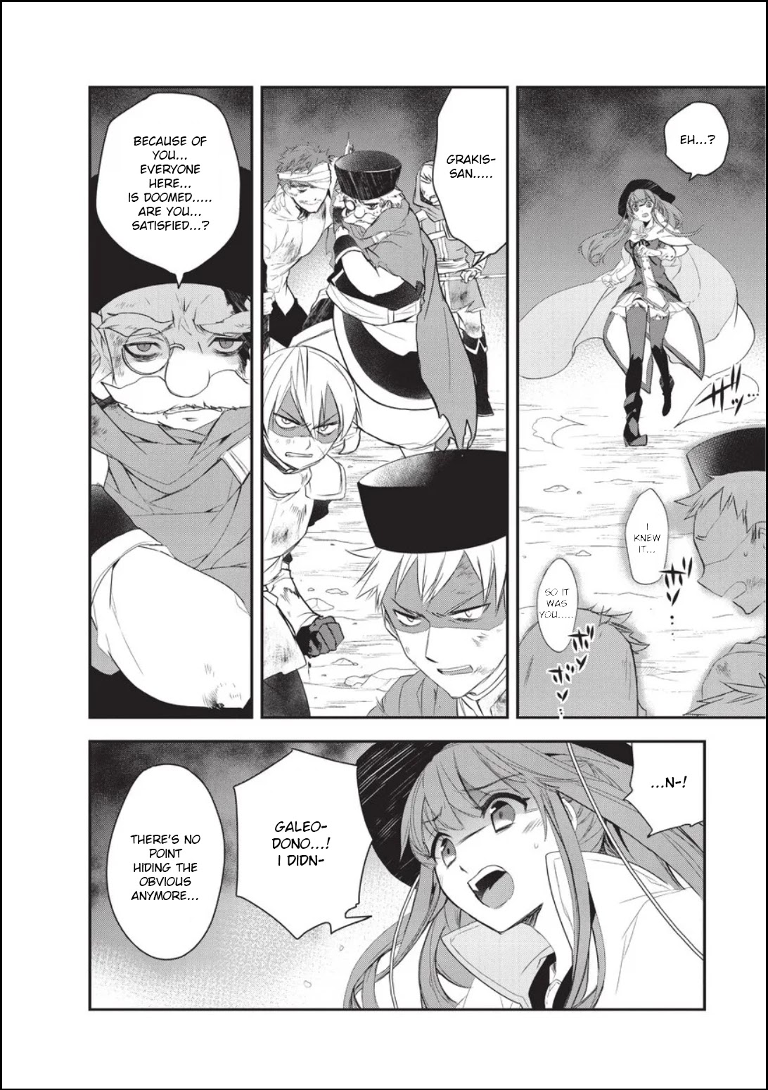 Isekai Mahou wa Okureteru! (Novel) Chapter 18 page 11 - Chapter 18