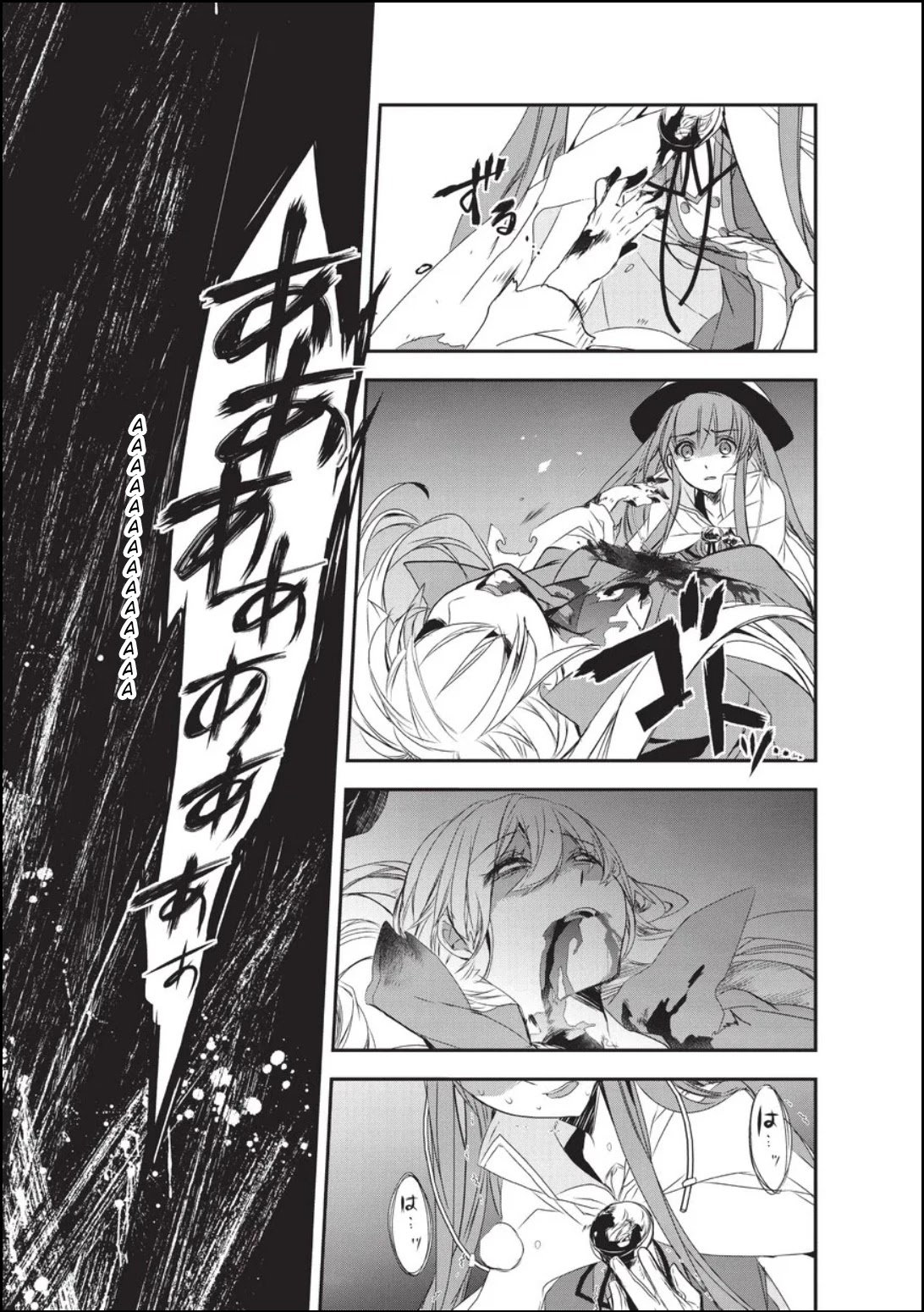 Isekai Mahou wa Okureteru! (Novel) Chapter 18 page 24 - Chapter 18