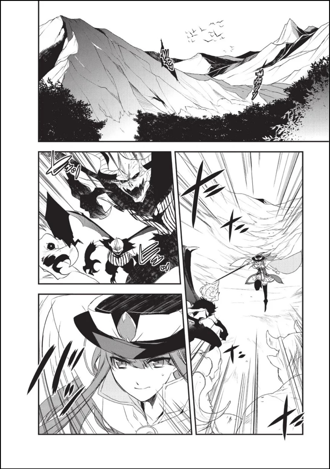 Isekai Mahou wa Okureteru! (Novel) Chapter 18 page 3 - Chapter 18