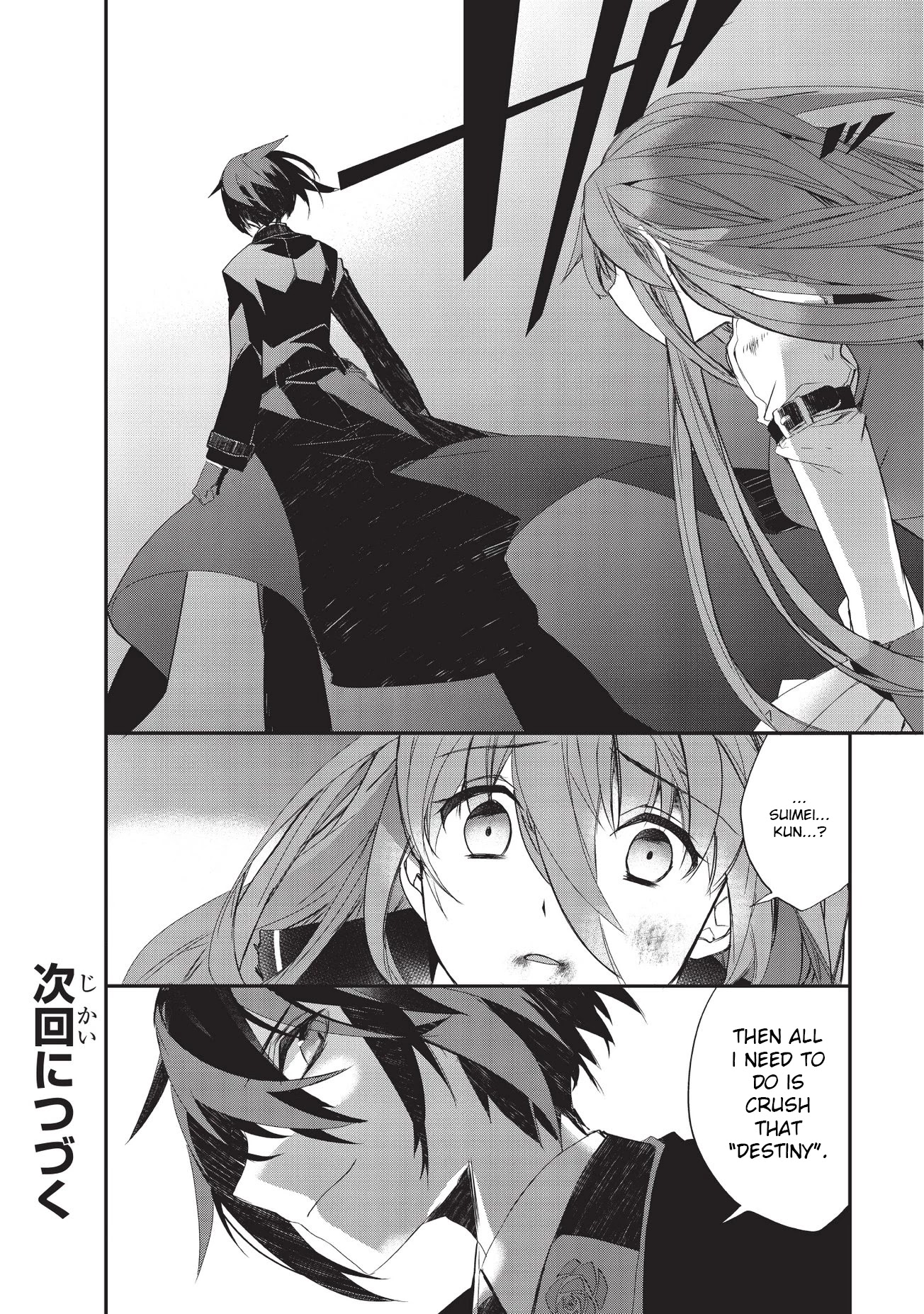 Isekai Mahou wa Okureteru! (Novel) Chapter 19 page 16 - Chapter 19