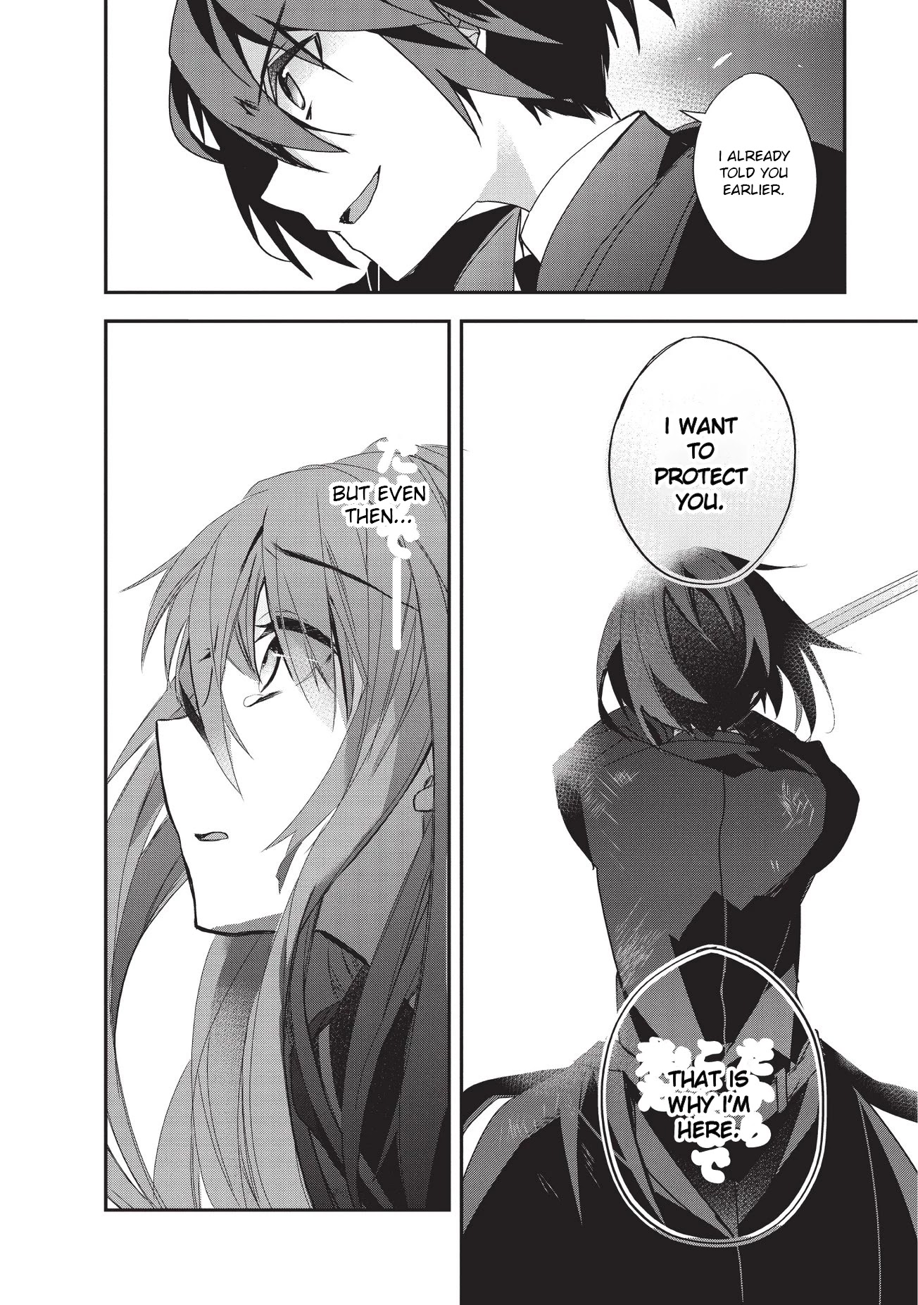 Isekai Mahou wa Okureteru! (Novel) Chapter 20 page 20 - Chapter 20