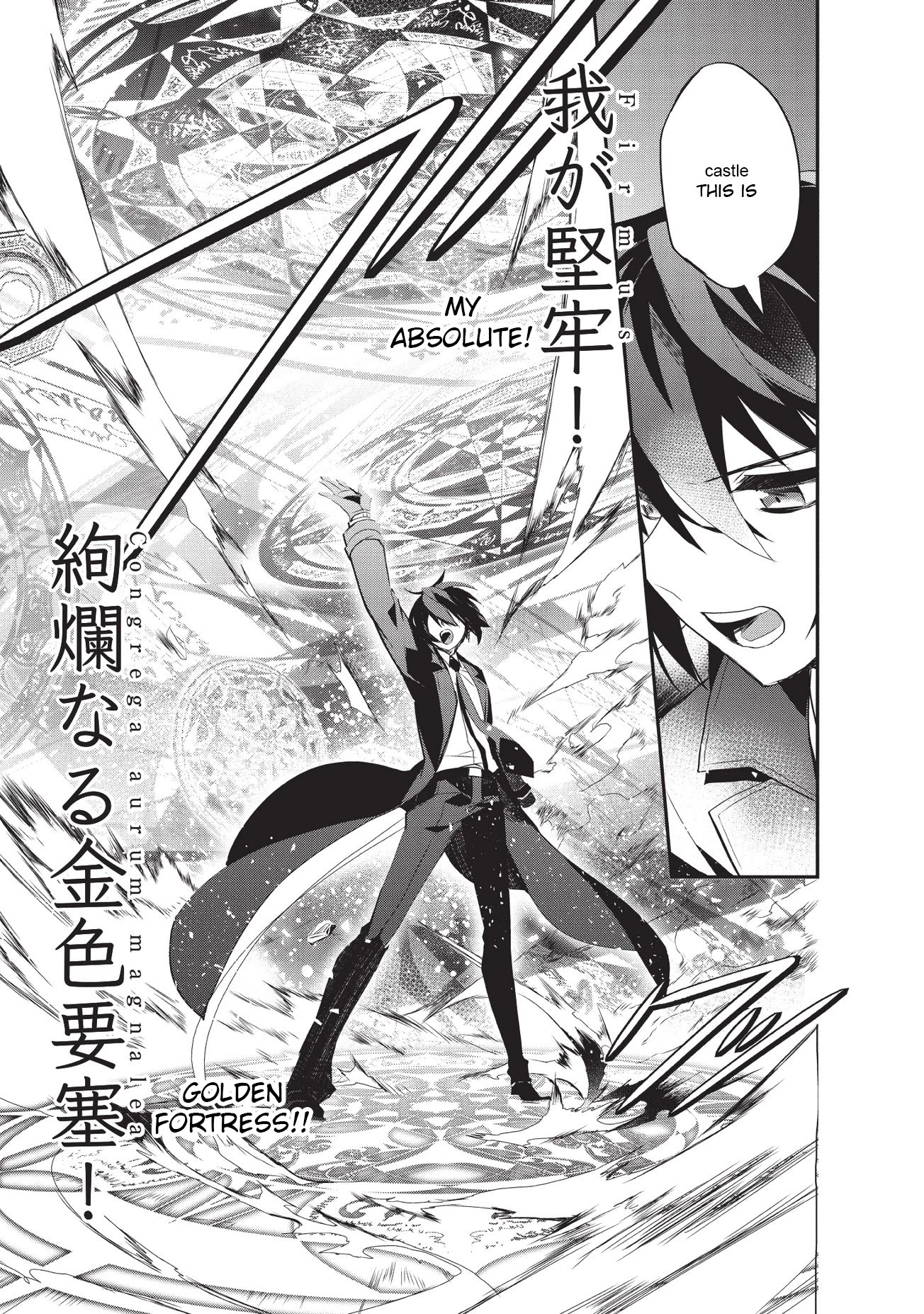 Isekai Mahou wa Okureteru! (Novel) Chapter 20 page 9 - Chapter 20
